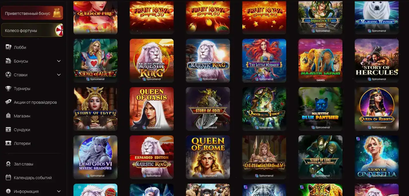 Процесс крупного выигрыша на слоте в Эльдорадо казино